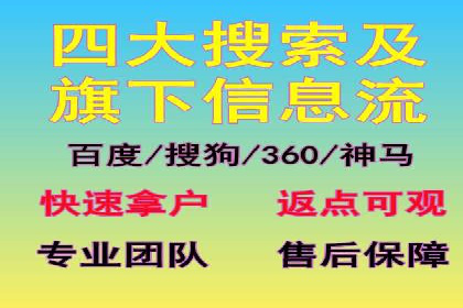案例研究：竞价广告助力企业品牌升级