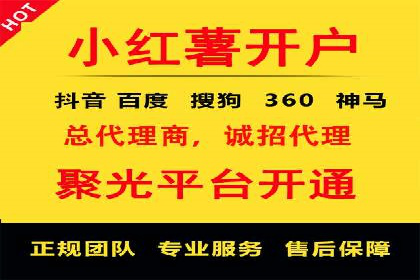 实战经验分享：百度推广代理商如何提升广告转化率